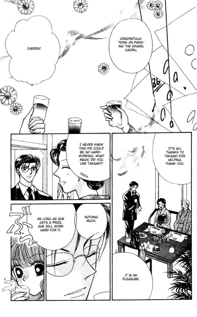 Ojousama to Oresama to Chapter 2 page 29