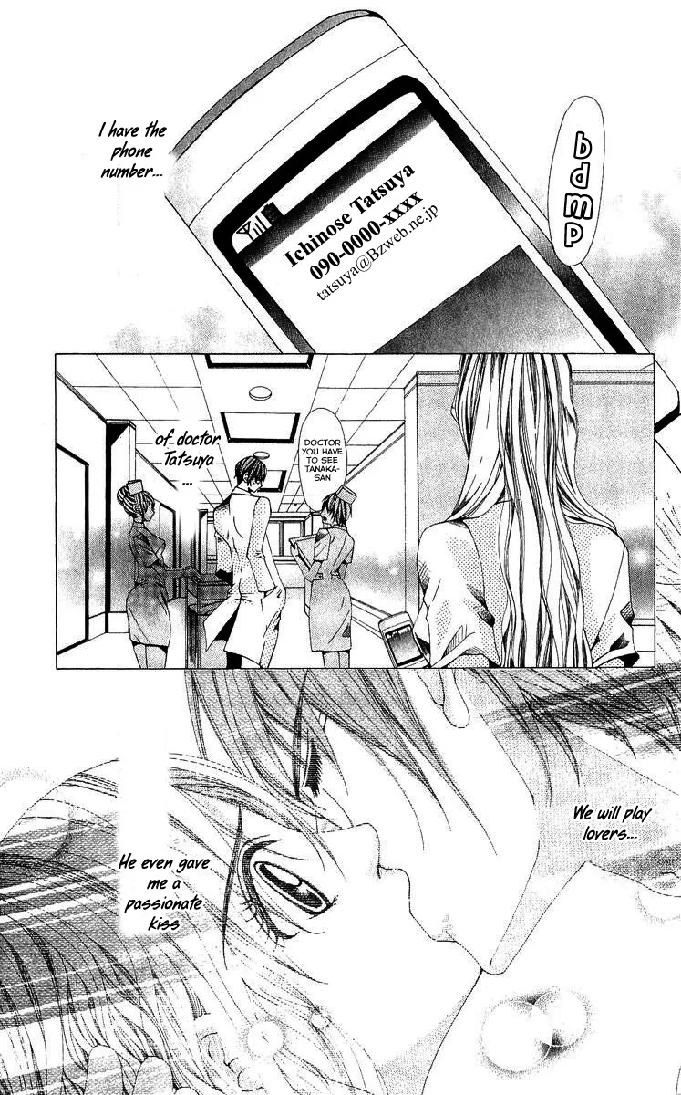 Nemurihime - Yume Miru You ni Koi Shiteru Chapter 2 page 19