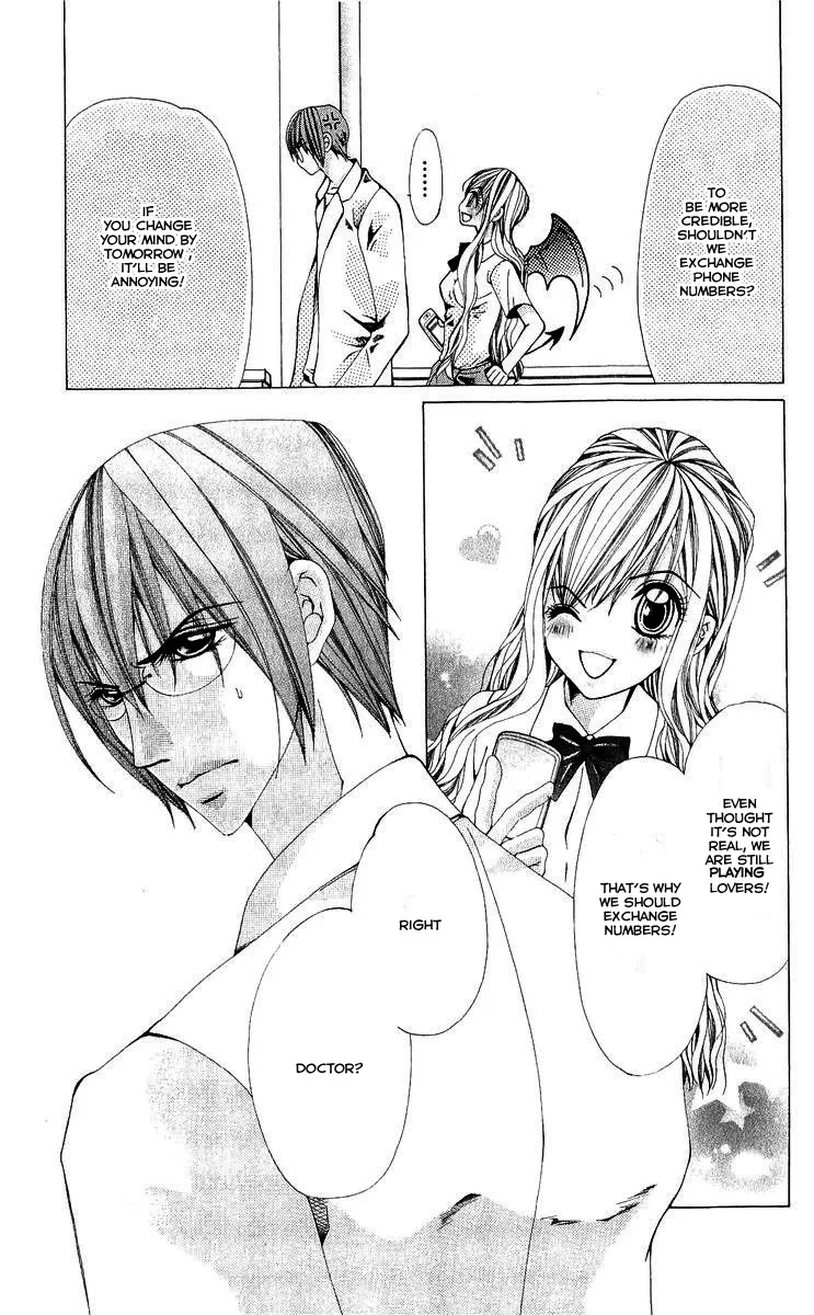 Nemurihime - Yume Miru You ni Koi Shiteru Chapter 2 page 17