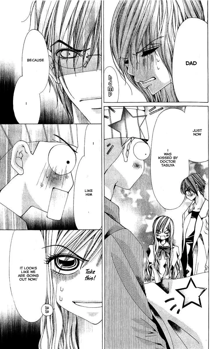Nemurihime - Yume Miru You ni Koi Shiteru Chapter 2 page 13