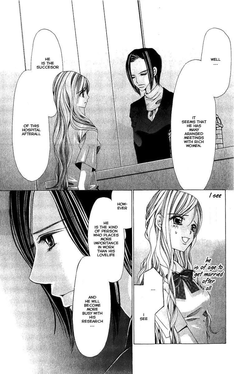 Nemurihime - Yume Miru You ni Koi Shiteru Chapter 2 page 23