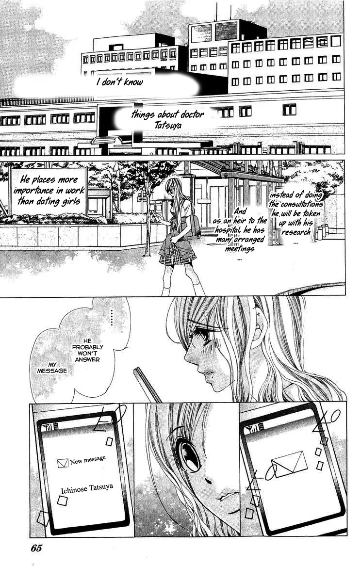 Nemurihime - Yume Miru You ni Koi Shiteru Chapter 2 page 25