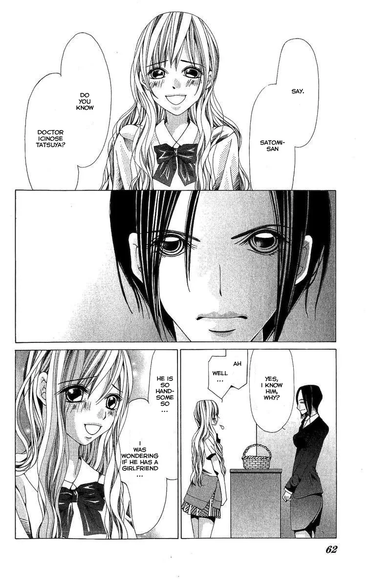Nemurihime - Yume Miru You ni Koi Shiteru Chapter 2 page 22