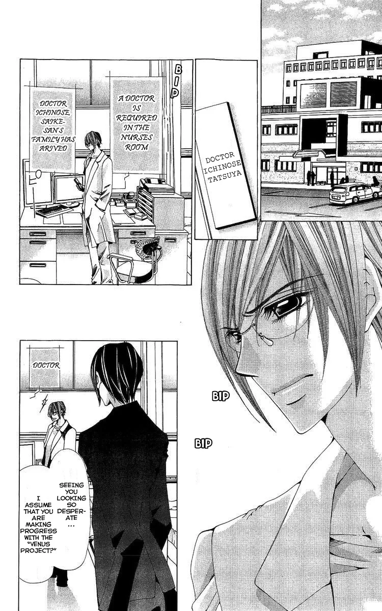 Nemurihime - Yume Miru You ni Koi Shiteru Chapter 2 page 30