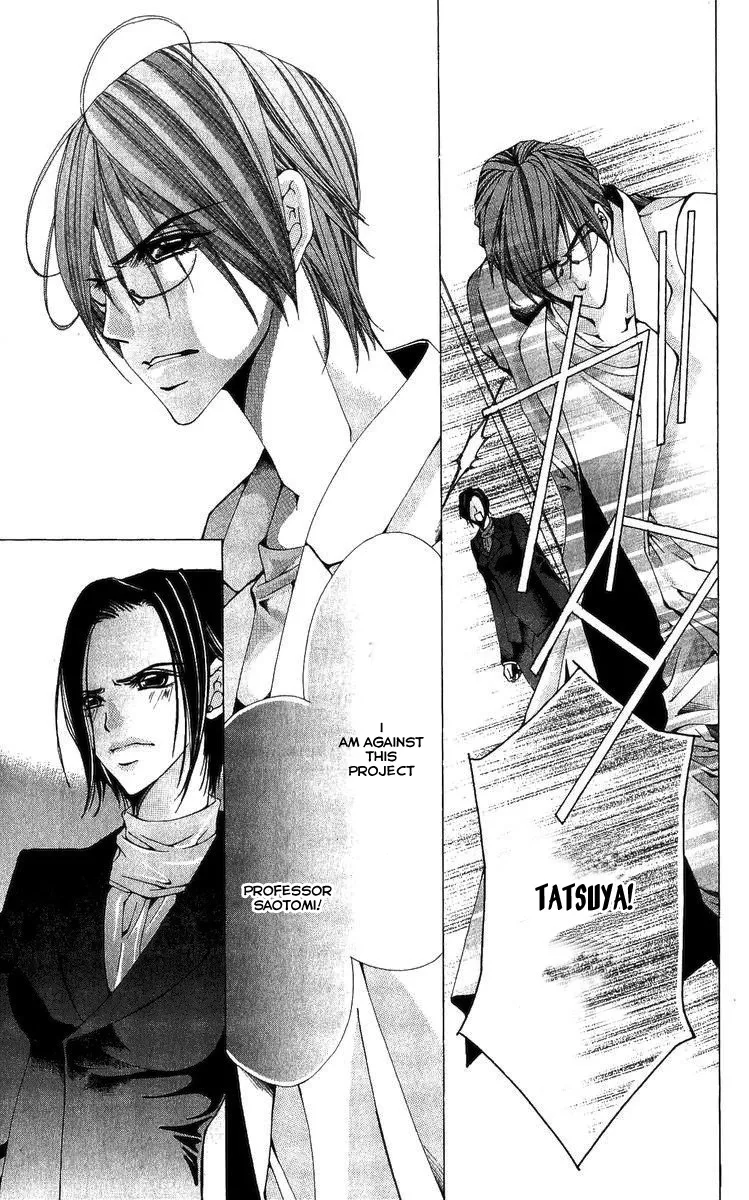 Nemurihime - Yume Miru You ni Koi Shiteru Chapter 2 page 33