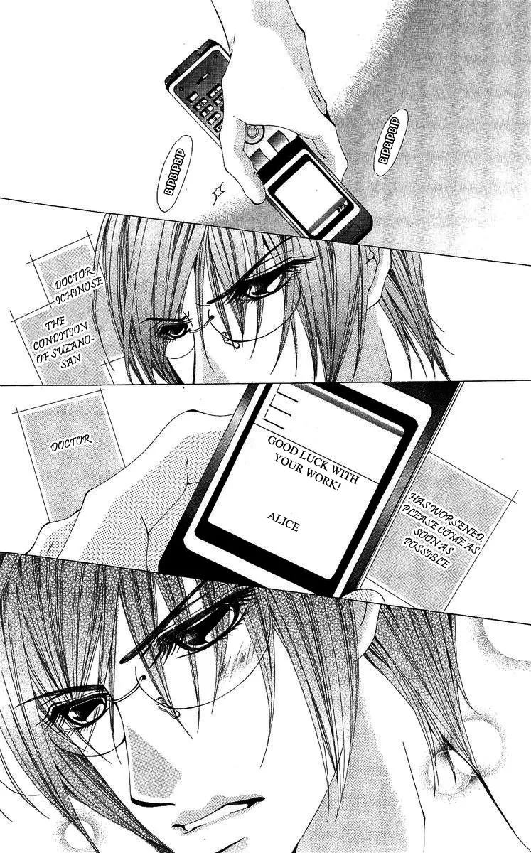 Nemurihime - Yume Miru You ni Koi Shiteru Chapter 2 page 32