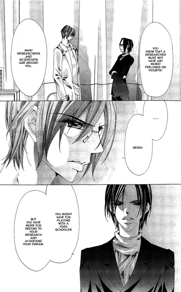 Nemurihime - Yume Miru You ni Koi Shiteru Chapter 2 page 31