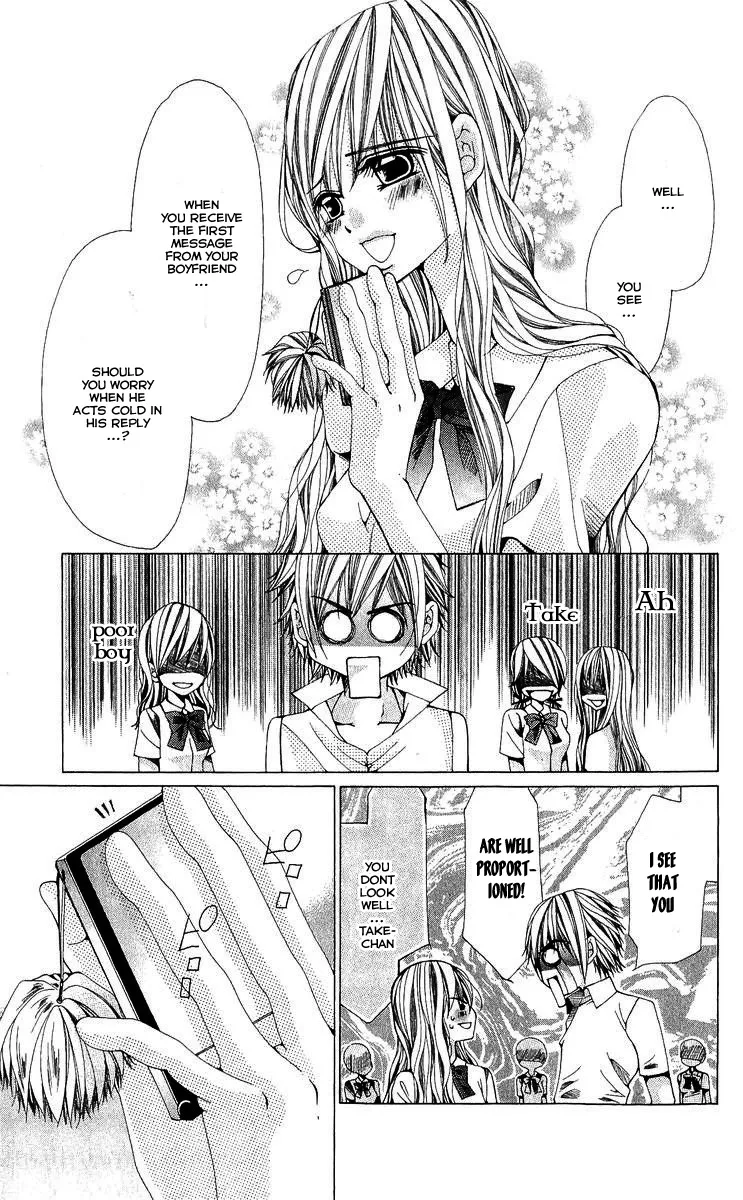 Nemurihime - Yume Miru You ni Koi Shiteru Chapter 2 page 35