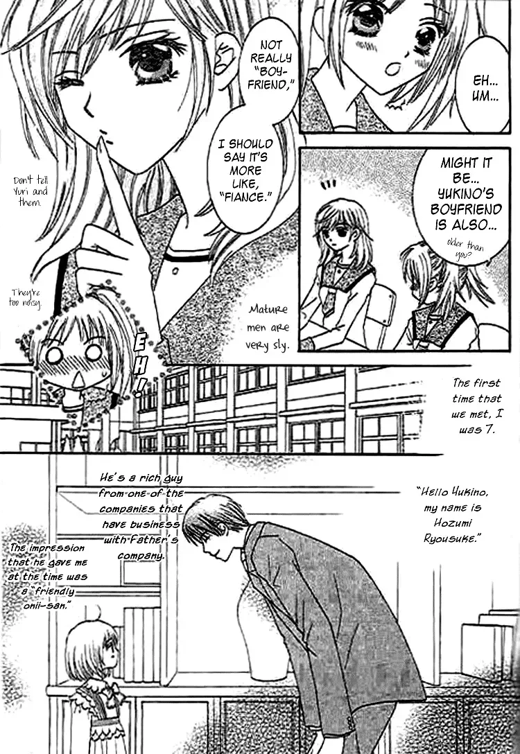 Naymeru Hime to Mayoeru Ouji Chapter 2 page 3