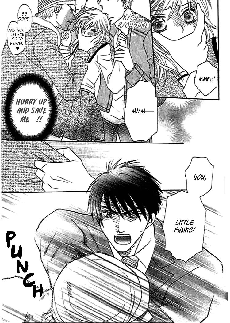 Naymeru Hime to Mayoeru Ouji Chapter 2 page 19