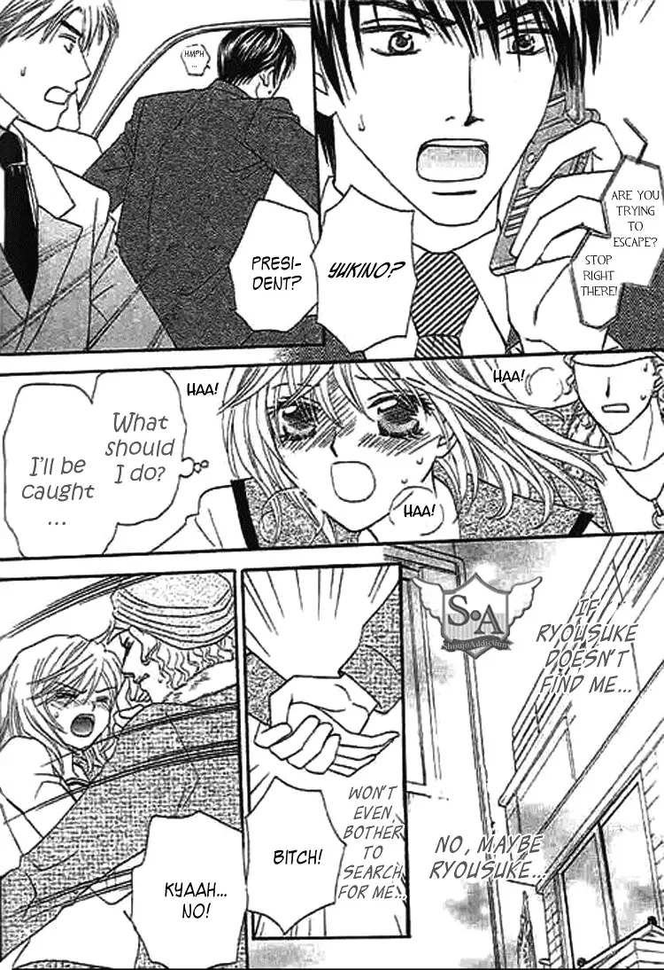 Naymeru Hime to Mayoeru Ouji Chapter 2 page 18