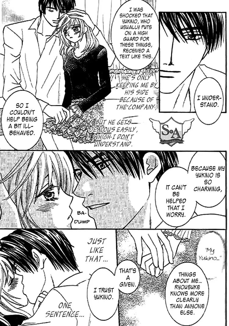Naymeru Hime to Mayoeru Ouji Chapter 2 page 11