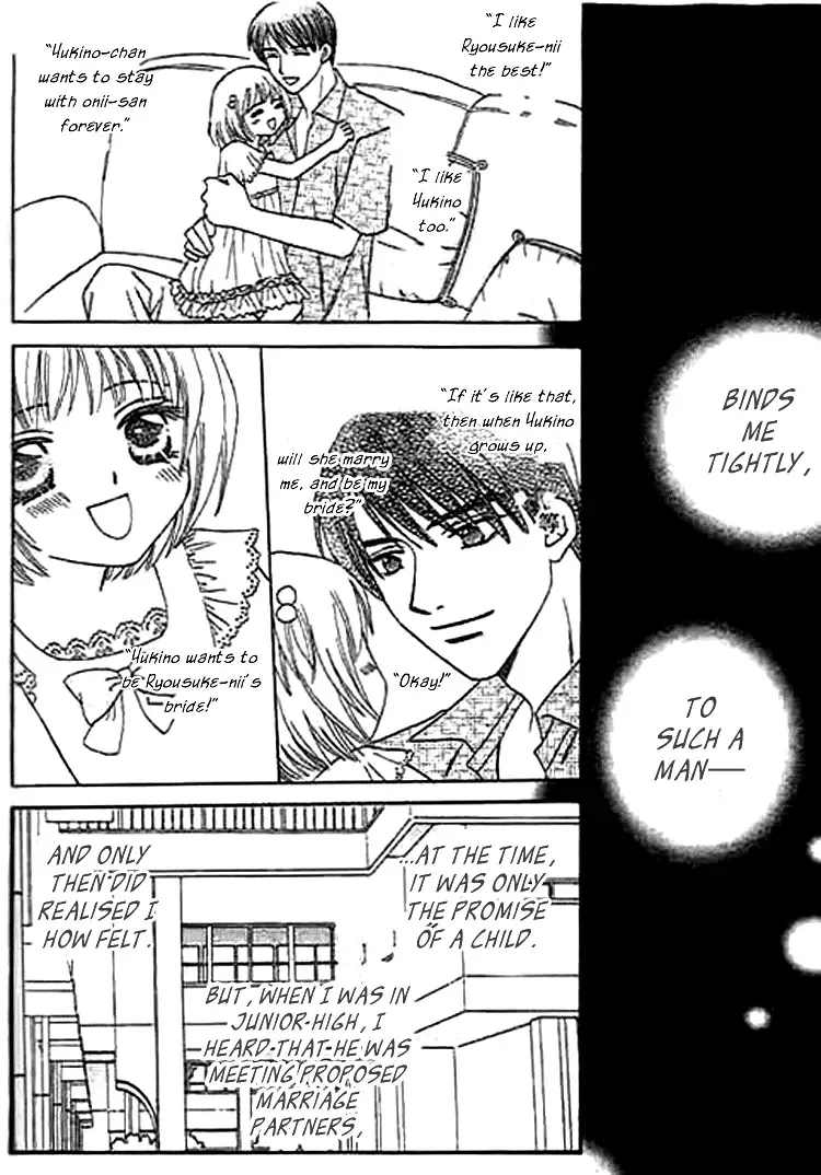 Naymeru Hime to Mayoeru Ouji Chapter 2 page 12