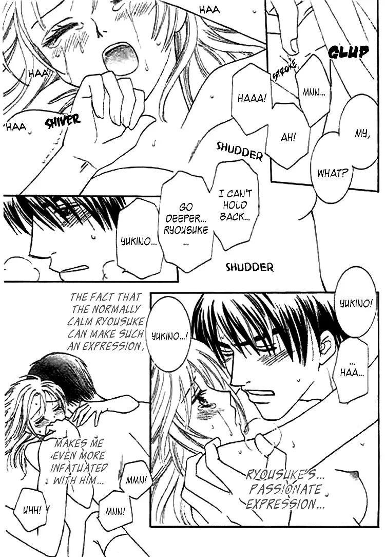 Naymeru Hime to Mayoeru Ouji Chapter 2 page 31