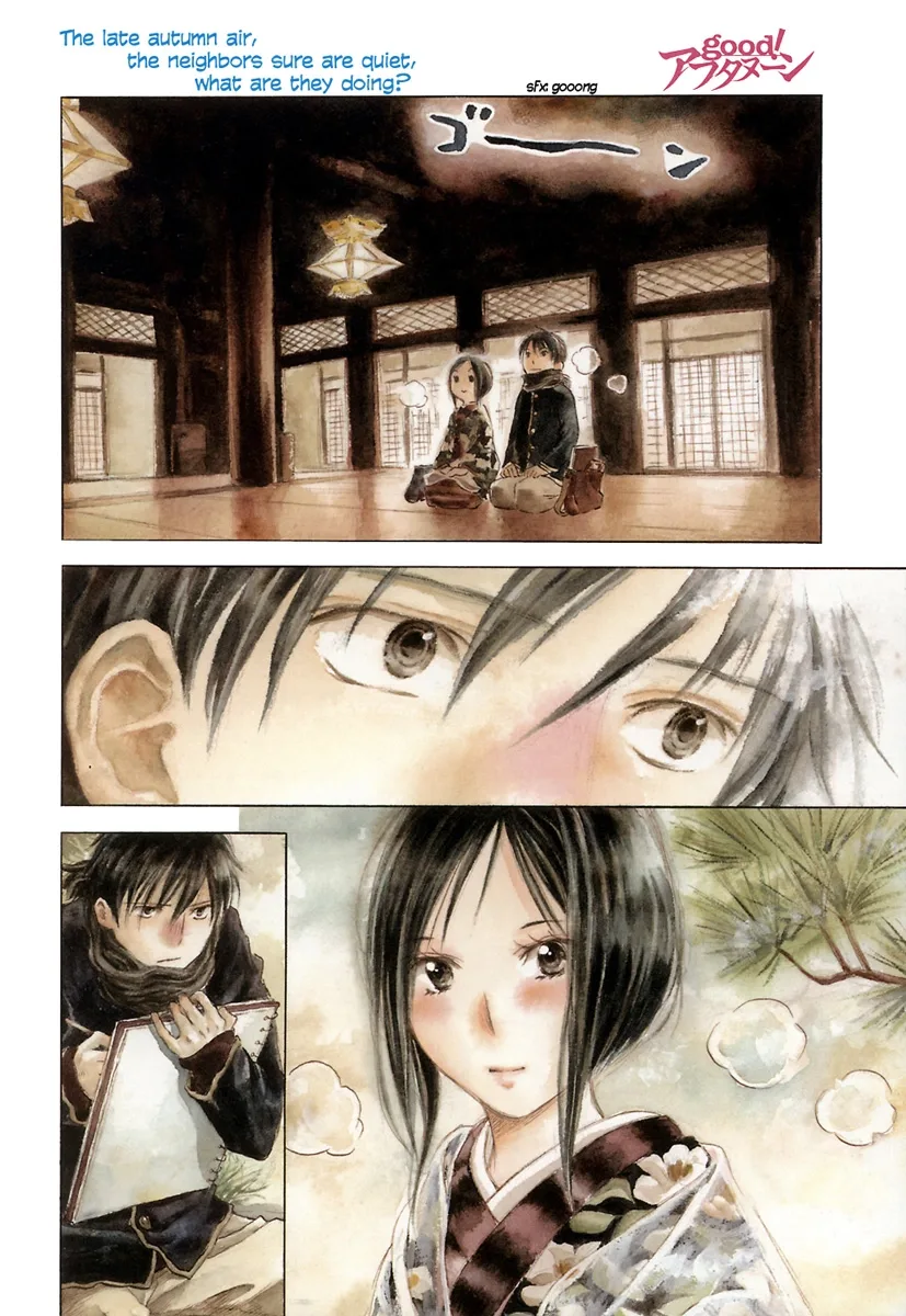 Natsu no Zenjitsu Chapter 4 page 2