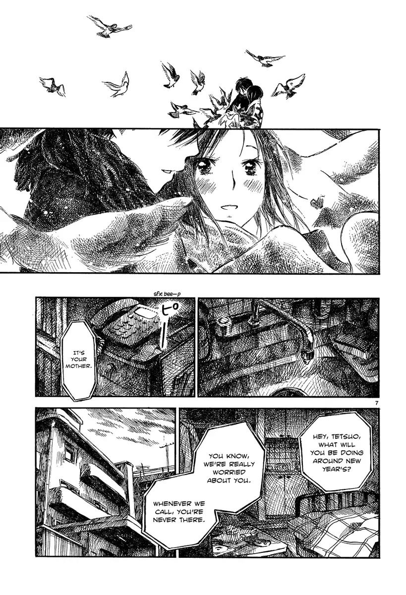 Natsu no Zenjitsu Chapter 4 page 7