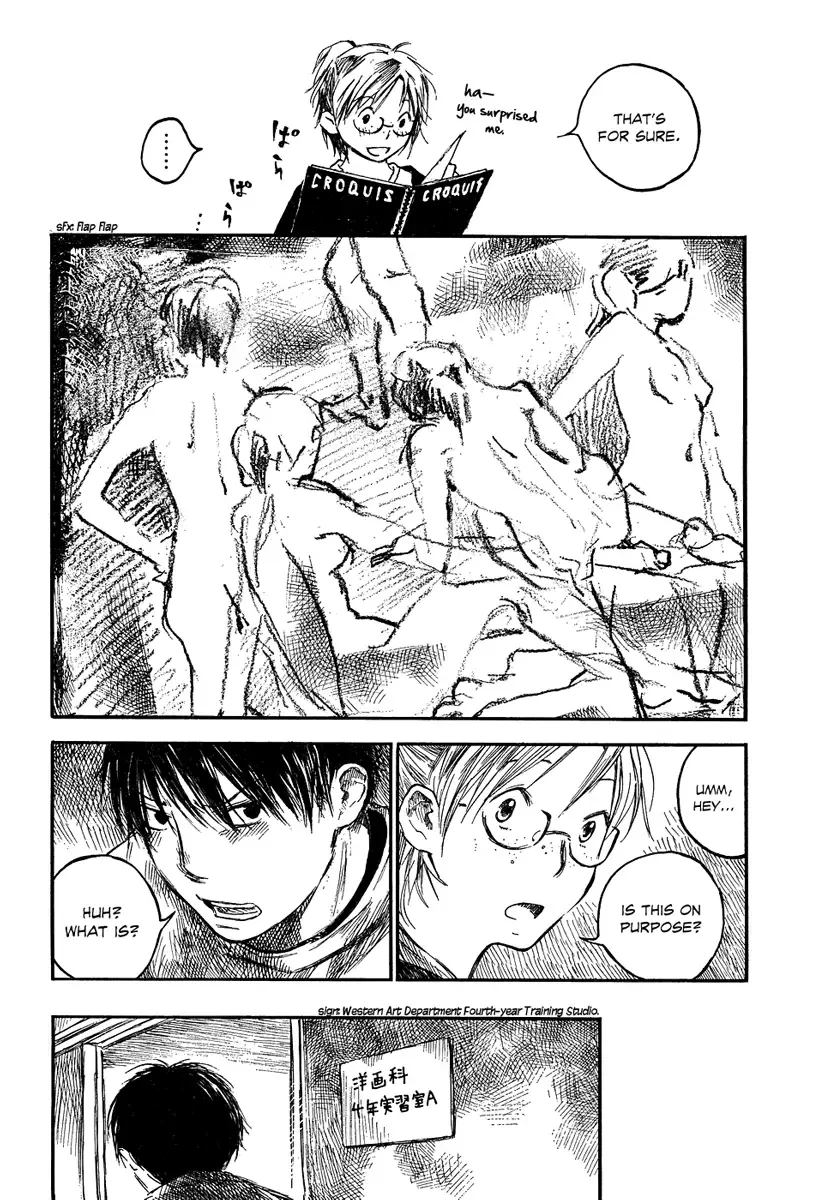 Natsu no Zenjitsu Chapter 4 page 14