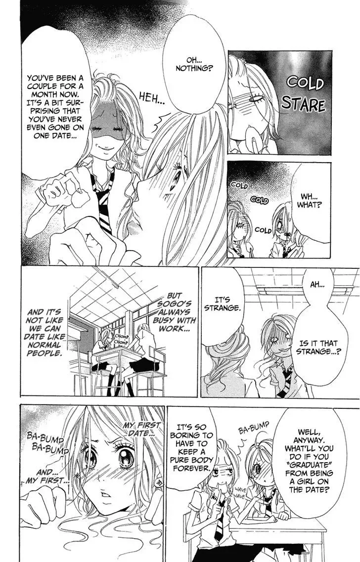 Mitsu na Kotoshite Kudasai Chapter 1.2 page 7