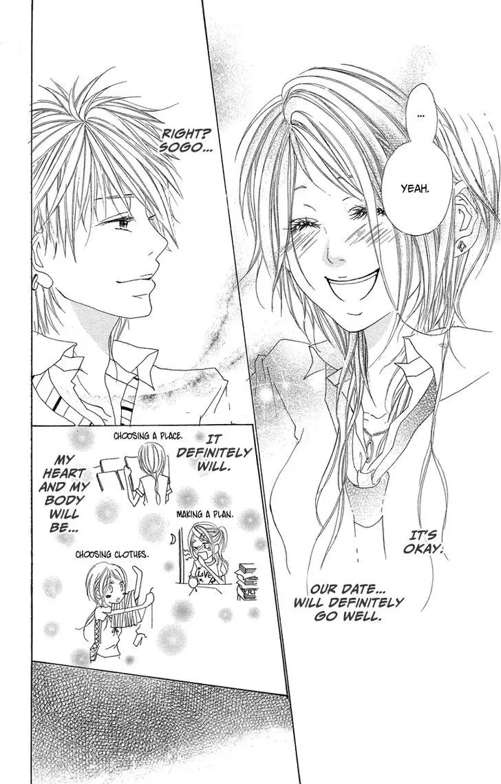 Mitsu na Kotoshite Kudasai Chapter 1.2 page 17