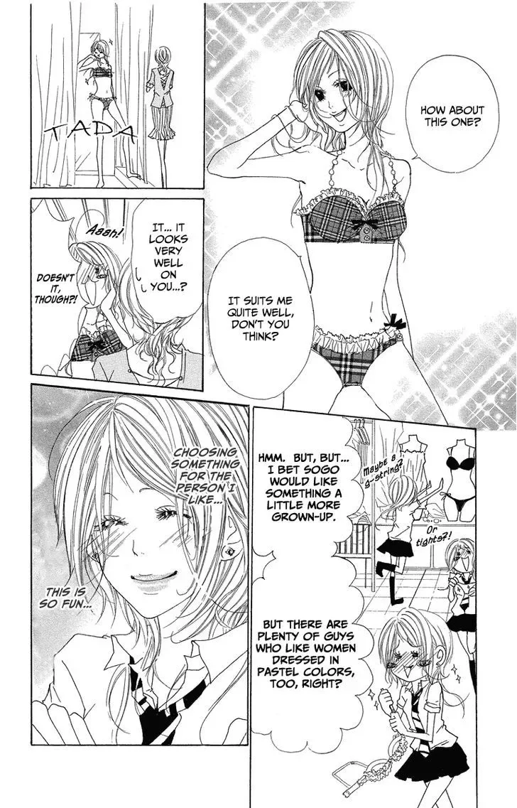 Mitsu na Kotoshite Kudasai Chapter 1.2 page 9