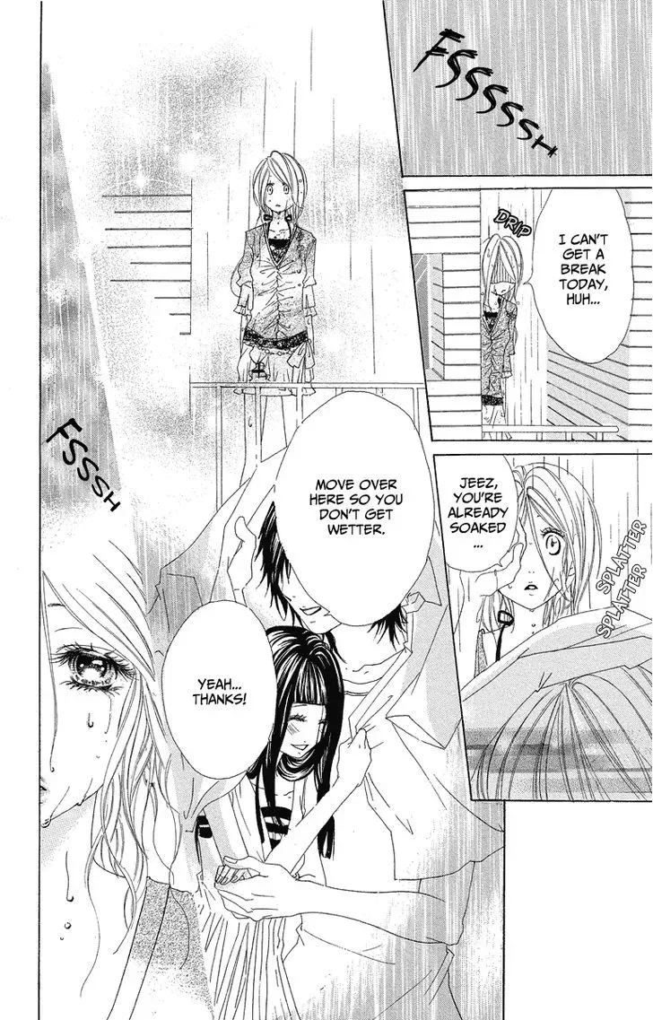 Mitsu na Kotoshite Kudasai Chapter 1.2 page 23