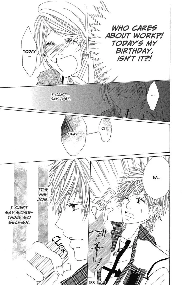 Mitsu na Kotoshite Kudasai Chapter 1.2 page 20