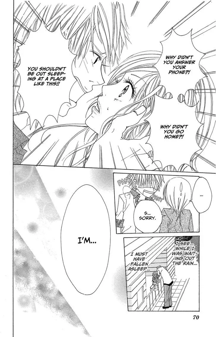Mitsu na Kotoshite Kudasai Chapter 1.2 page 27