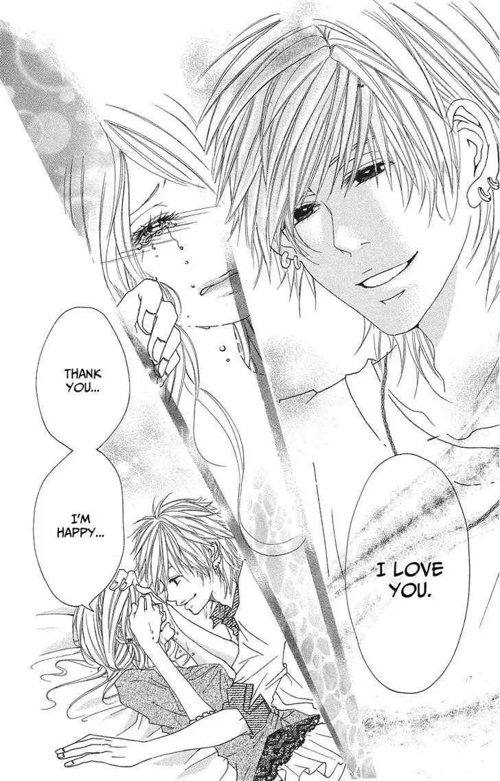 Mitsu na Kotoshite Kudasai Chapter 1.2 page 33