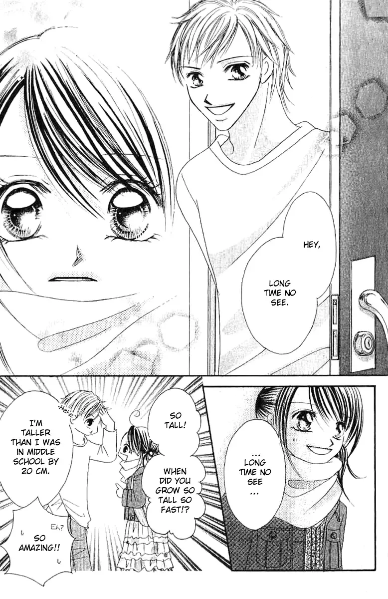 17-Sai Natsu - Seifuku no Jouji Chapter 2 page 4