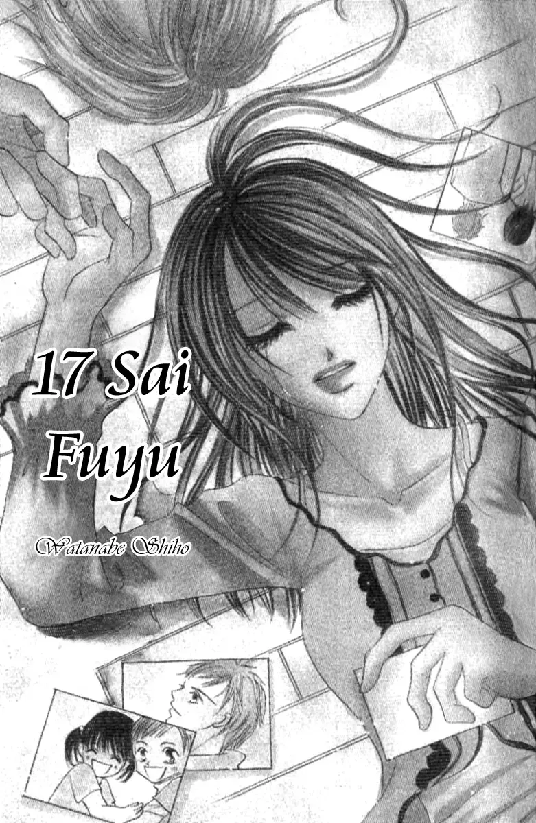 17-Sai Natsu - Seifuku no Jouji Chapter 2 page 1