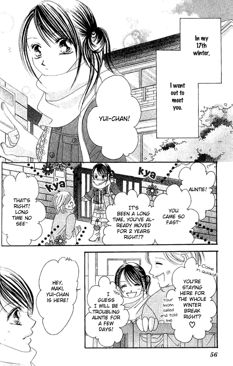 17-Sai Natsu - Seifuku no Jouji Chapter 2 page 3