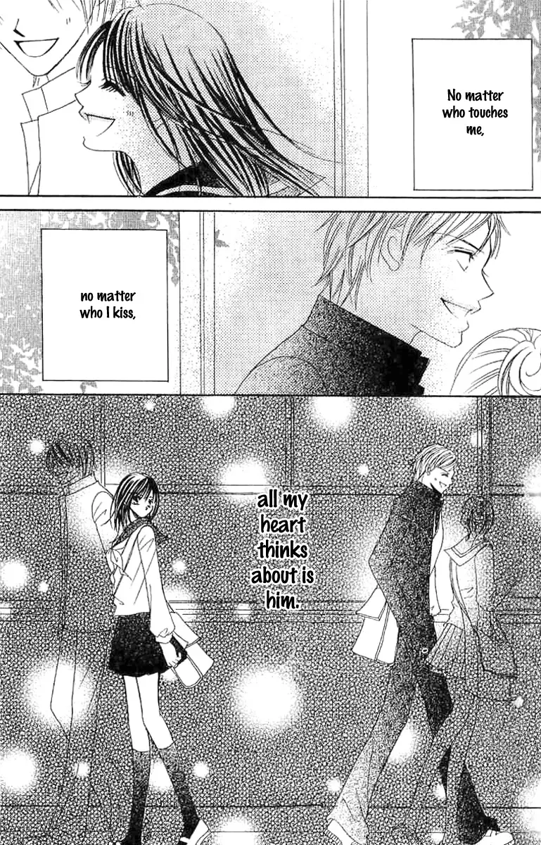 17-Sai Natsu - Seifuku no Jouji Chapter 2 page 2