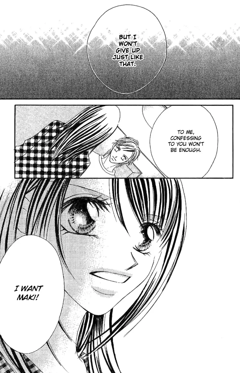 17-Sai Natsu - Seifuku no Jouji Chapter 2 page 14