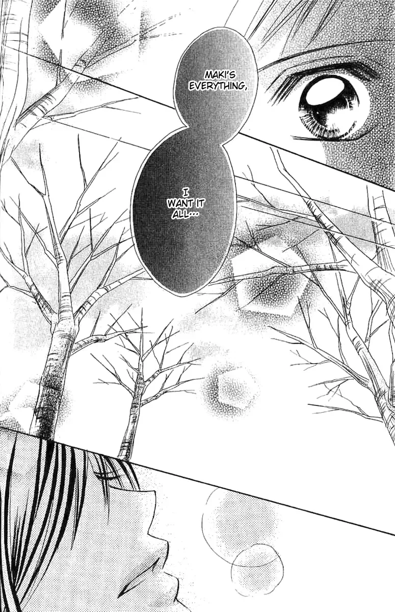 17-Sai Natsu - Seifuku no Jouji Chapter 2 page 15