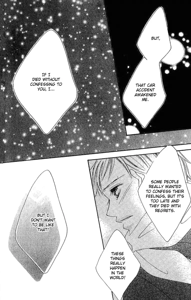 17-Sai Natsu - Seifuku no Jouji Chapter 2 page 25