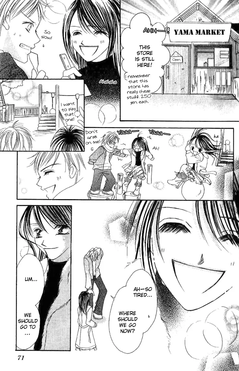 17-Sai Natsu - Seifuku no Jouji Chapter 2 page 18