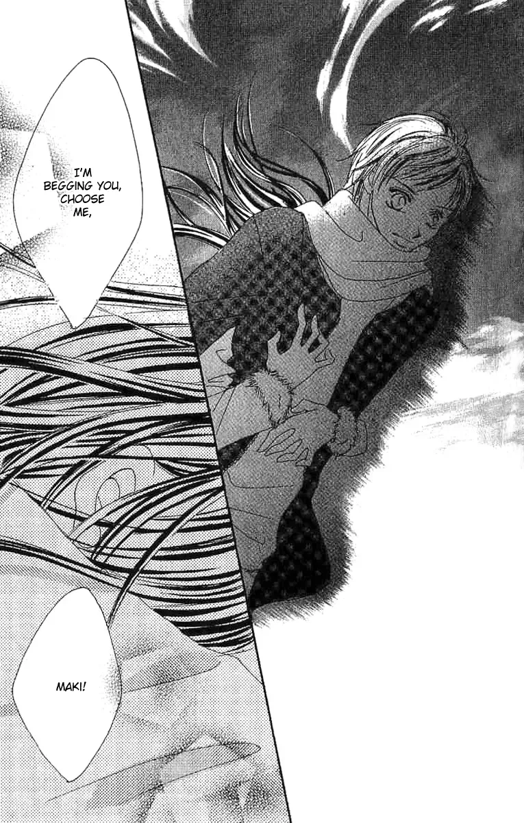 17-Sai Natsu - Seifuku no Jouji Chapter 2 page 26
