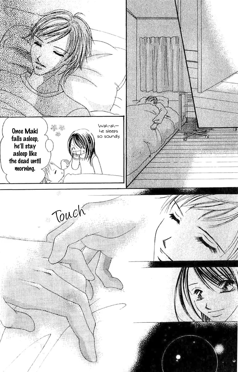 17-Sai Natsu - Seifuku no Jouji Chapter 2 page 33
