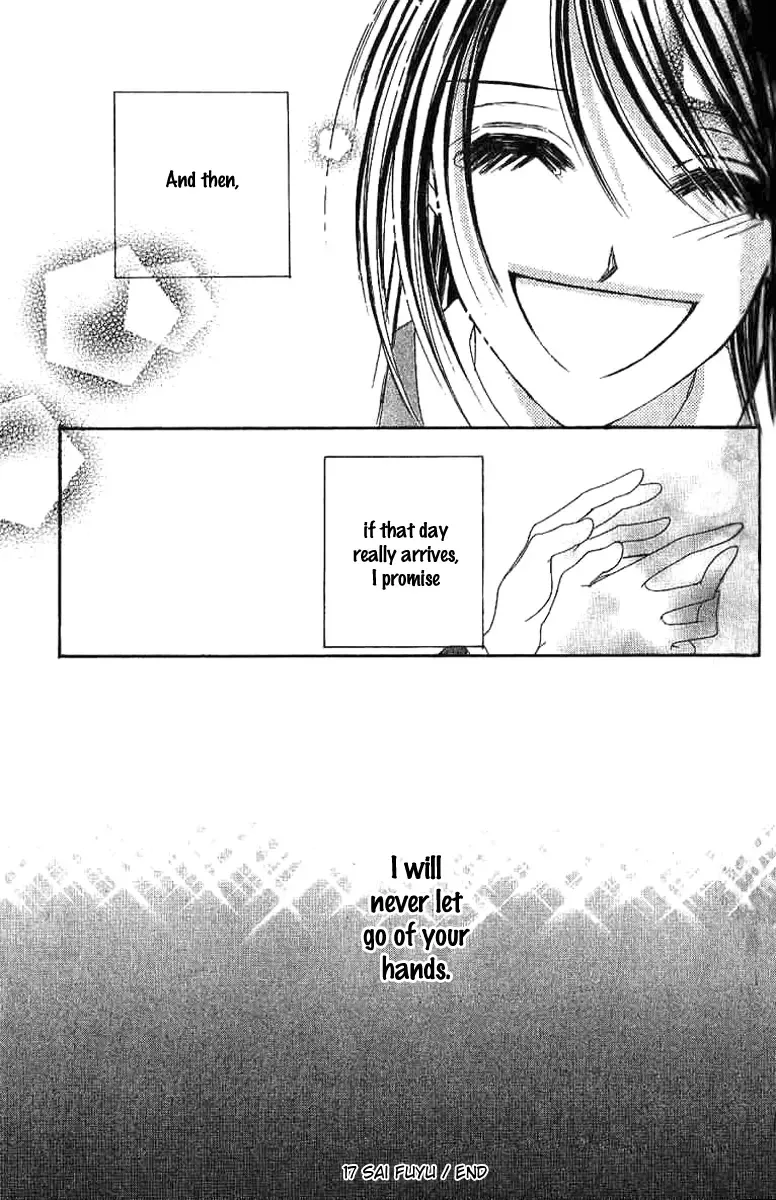 17-Sai Natsu - Seifuku no Jouji Chapter 2 page 42