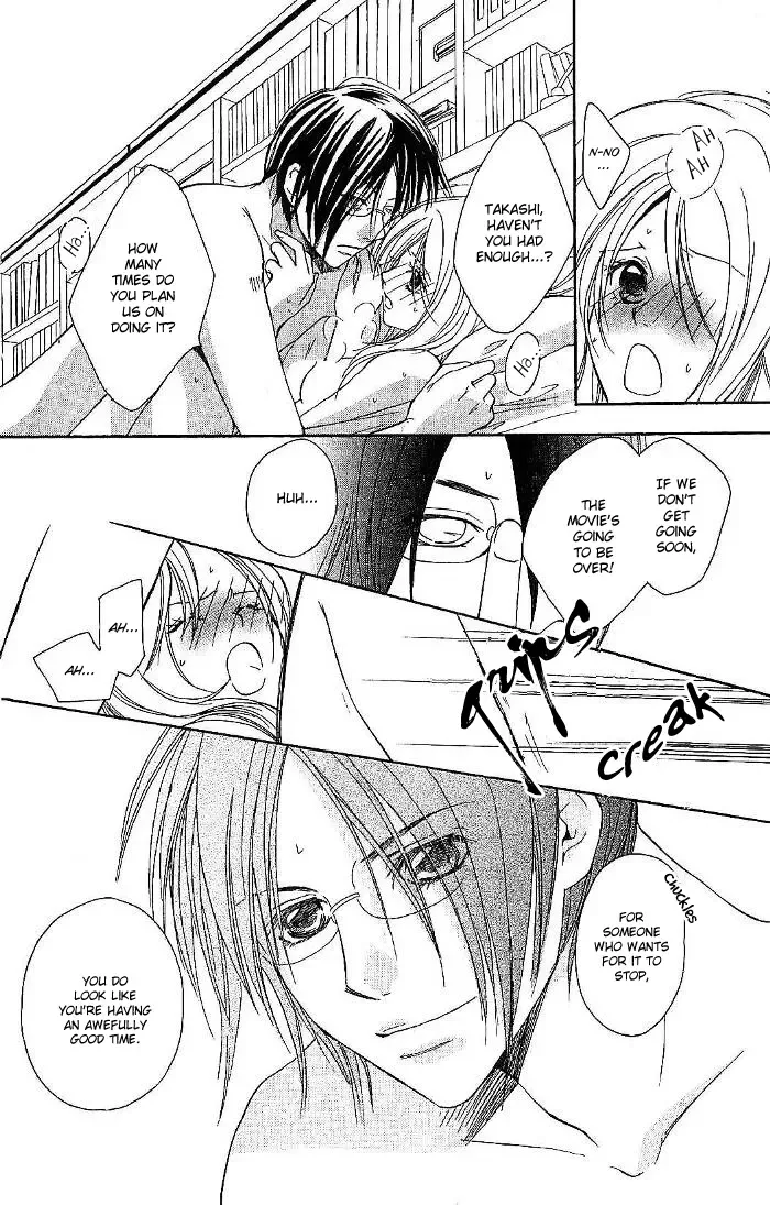 Megaren - Megane x Koi Chapter 2 page 7