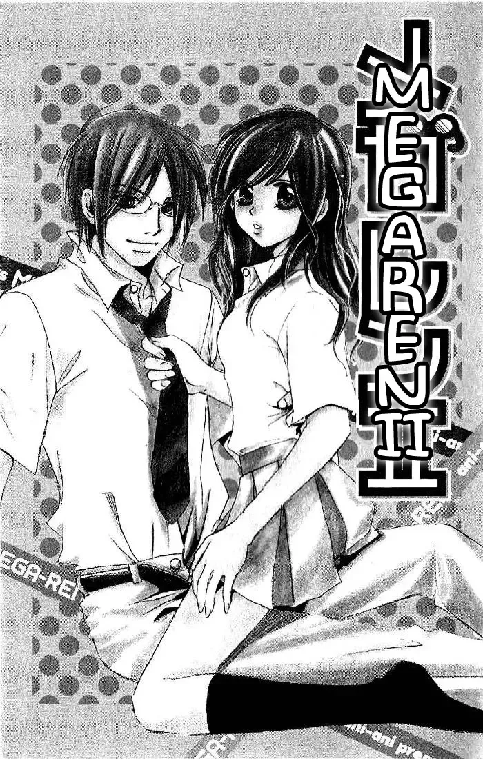Megaren - Megane x Koi Chapter 2 page 4