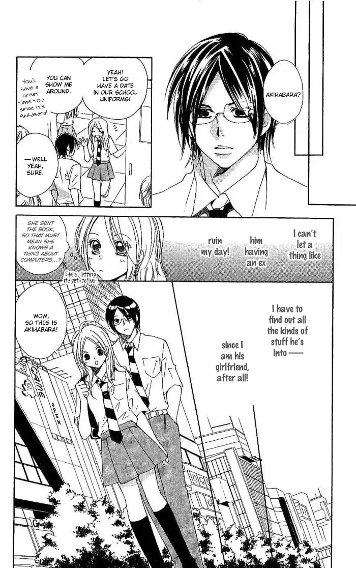 Megaren - Megane x Koi Chapter 2 page 15