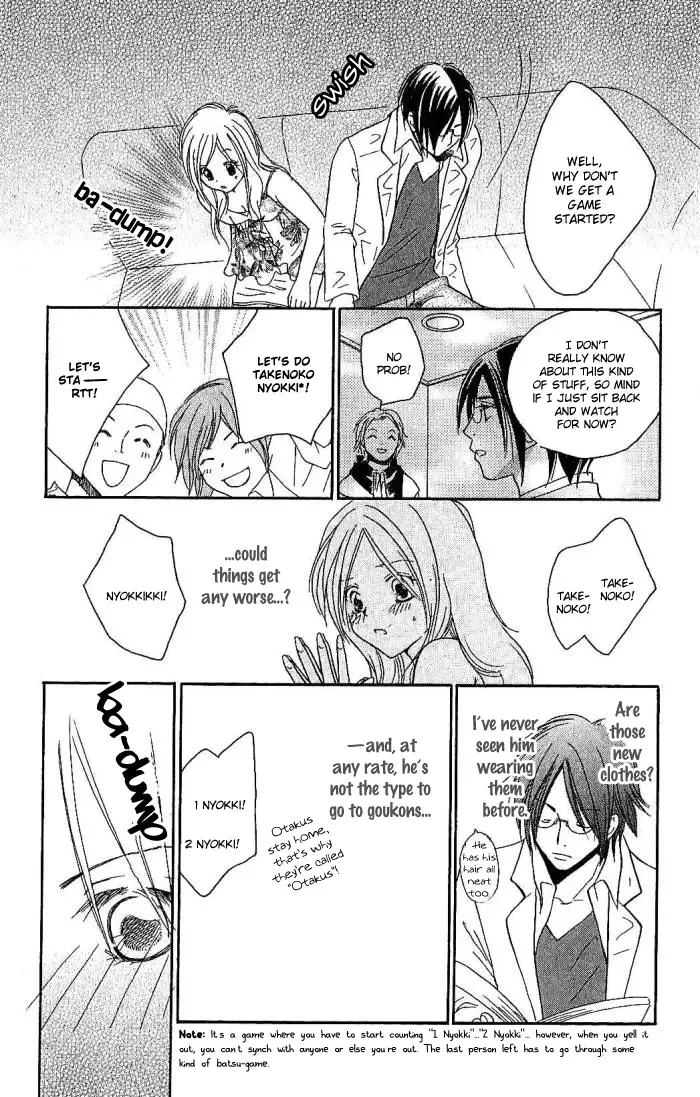 Megaren - Megane x Koi Chapter 2 page 28