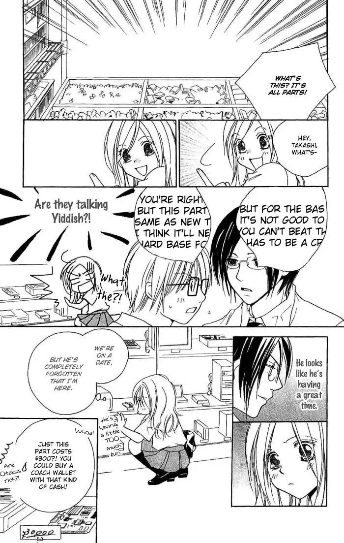 Megaren - Megane x Koi Chapter 2 page 16