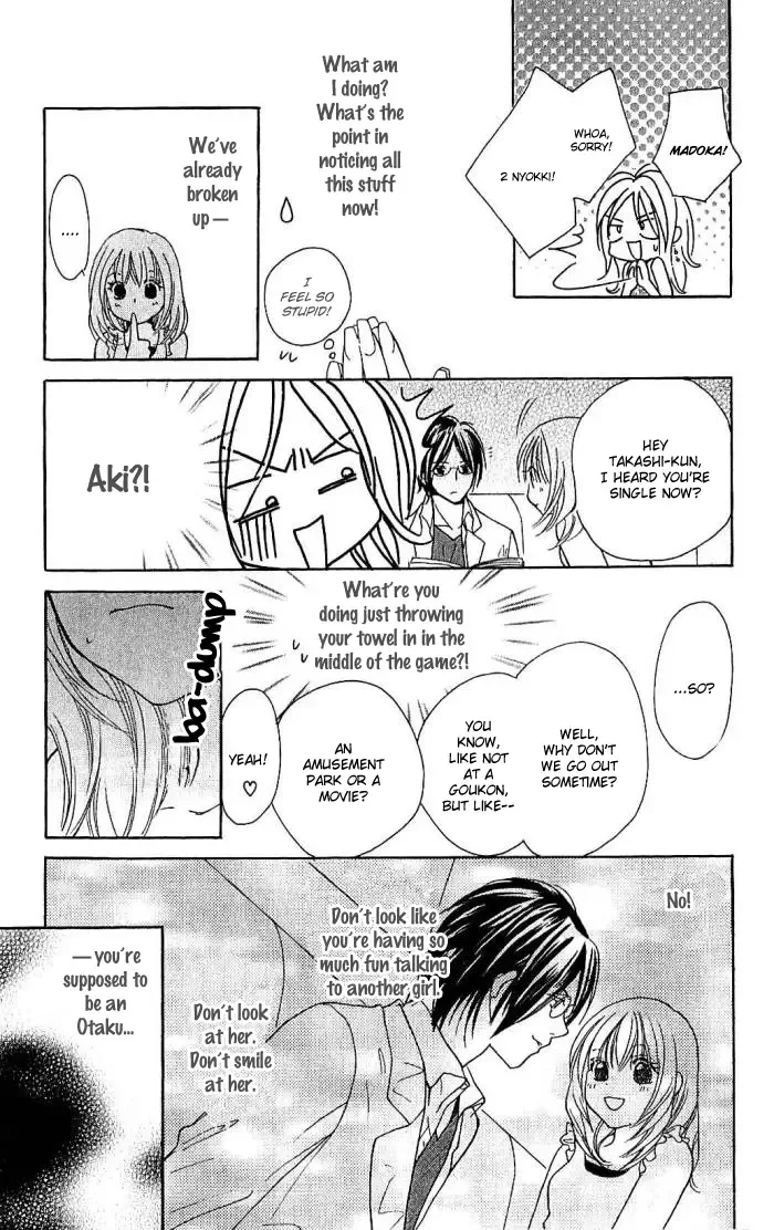Megaren - Megane x Koi Chapter 2 page 30