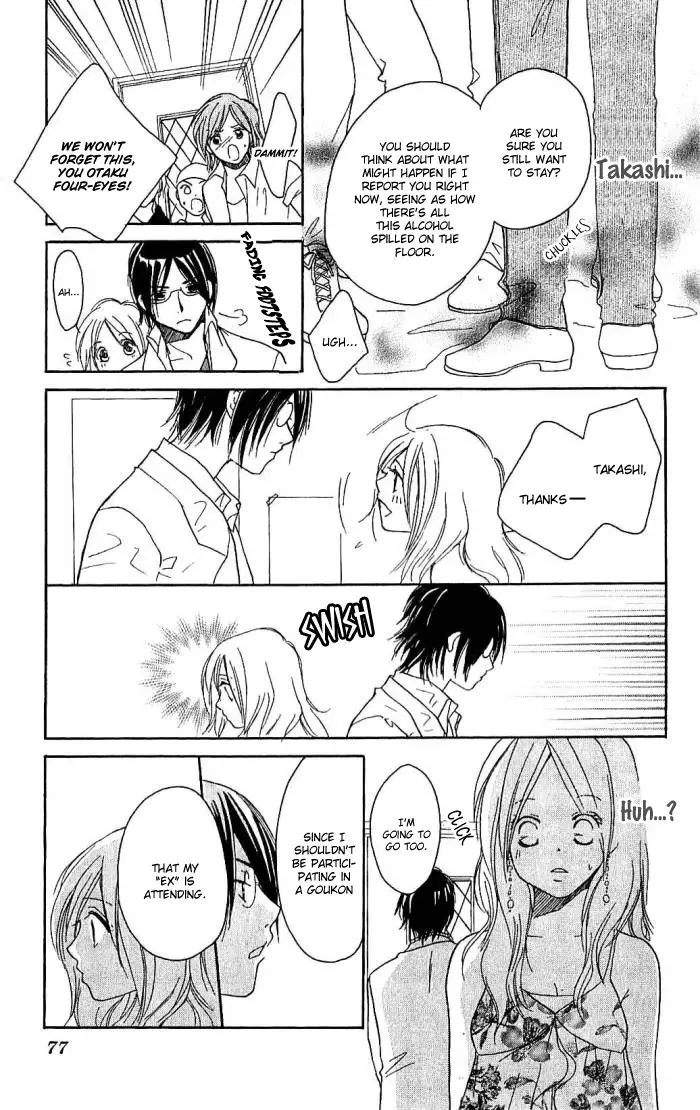 Megaren - Megane x Koi Chapter 2 page 34