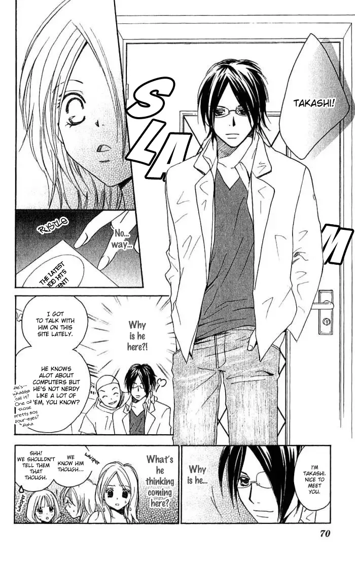 Megaren - Megane x Koi Chapter 2 page 27