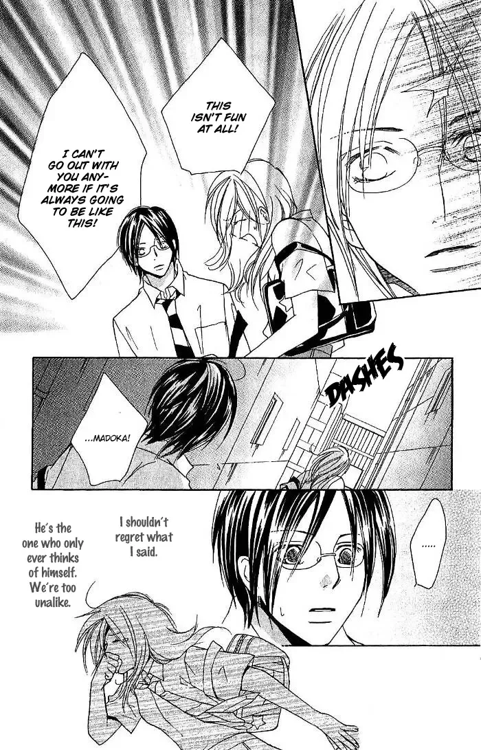 Megaren - Megane x Koi Chapter 2 page 24