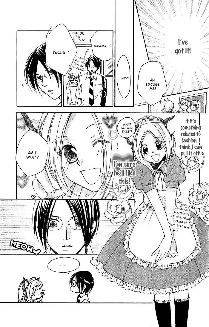 Megaren - Megane x Koi Chapter 2 page 18
