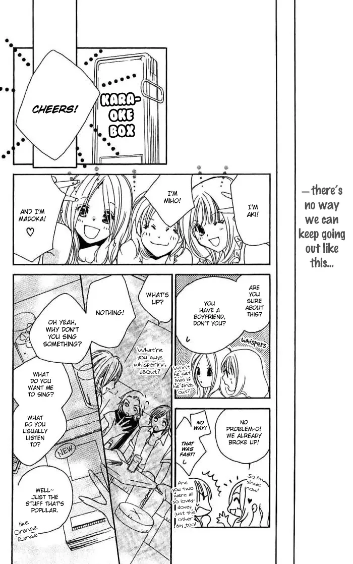 Megaren - Megane x Koi Chapter 2 page 25